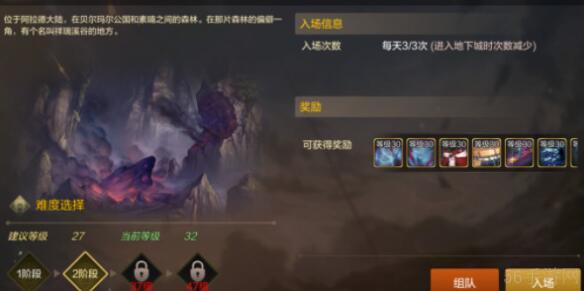 DNF手游全阶段装备搭配方案大全