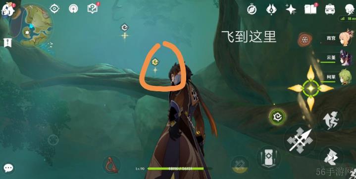 原神须弥隐藏锚点位置