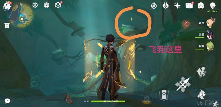 原神须弥隐藏锚点位置