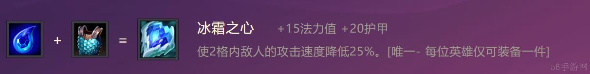 金铲铲之战海上幽影英雄出装阵容羁绊效果大全