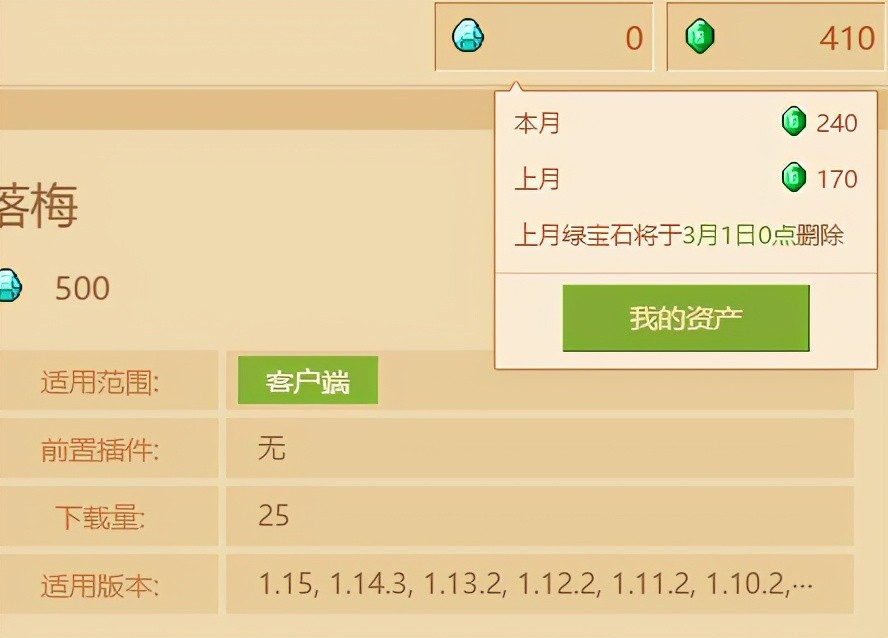 迷你世界怎么获得货币 多渠道货币收集方法介绍