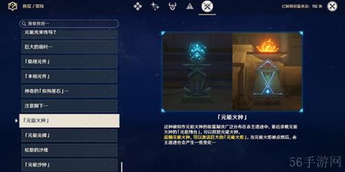 原神埋葬丰饶的沙丘任务怎么做
