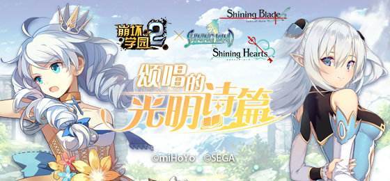 崩坏学园2学姐散进化怎么样？学姐散详细介绍