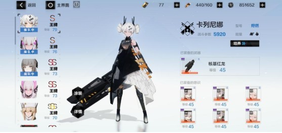 战双帕弥什幻痛囚笼boss大全
