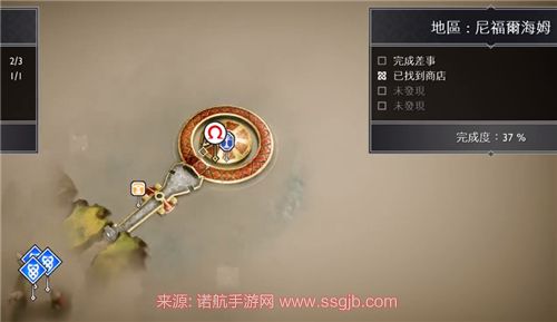 战神4女武神在哪里-9名女武神触发位置大全