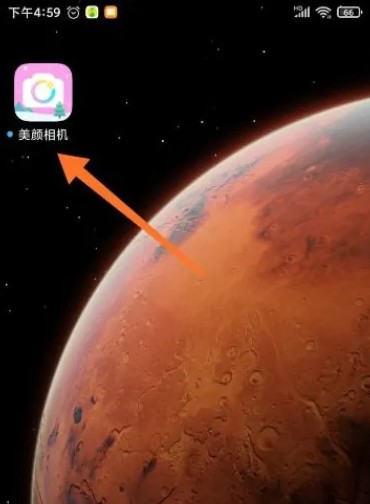 美颜相机拍摄全屏照片操作方法