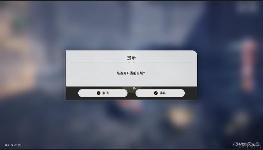 崩坏星穹铁道流梦学习小组隐藏成就达成技巧