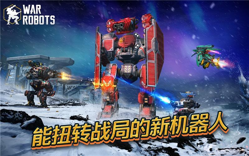 机甲战队2024最新兑换码