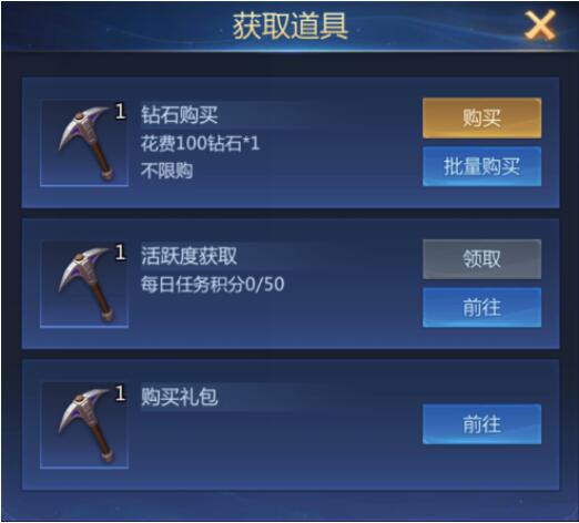 龙谷奇兵手游11月16日活动