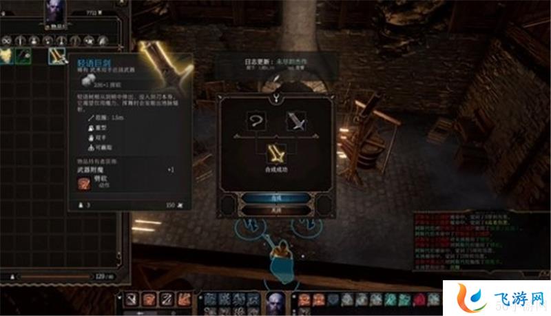 博德之门3轻语武器选哪个