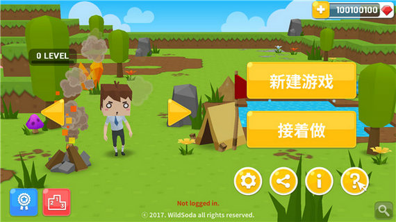 生存大世界攻略 生存大世界新手攻略大全