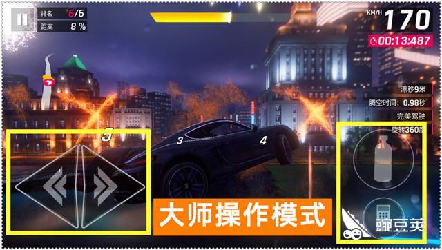 狂野飙车9智能操作模式怎么玩？智能操作模式技巧分享