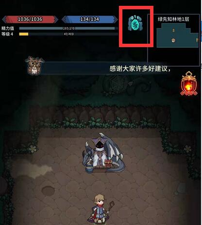 提灯与地下城回城方法攻略