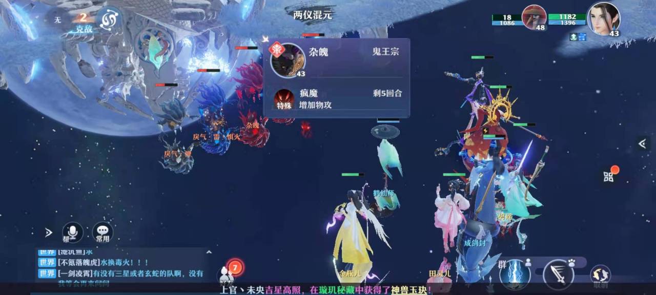 梦幻新诛仙阿笙怎么转生 阿笙转生方法介绍
