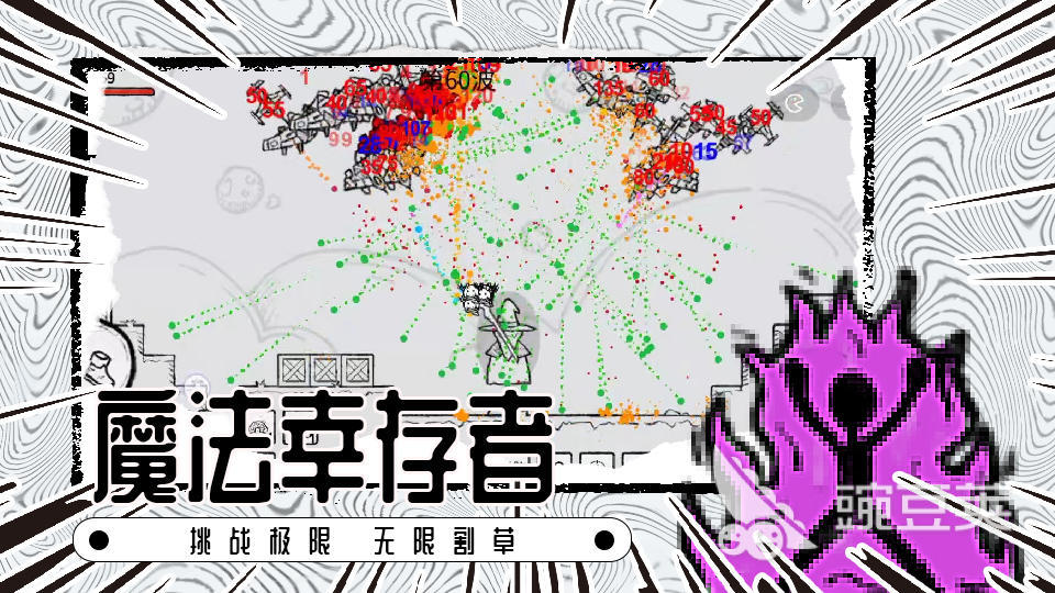经典肉鸽游戏有哪些 2024好玩的肉鸽游戏推荐