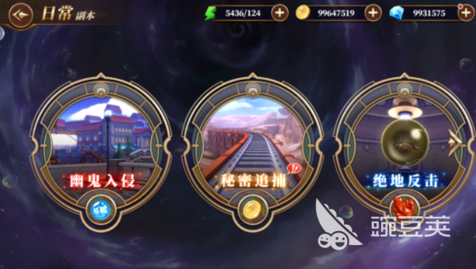 妖精的尾巴激斗幽鬼入侵玩法介绍 妖精的尾巴激斗幽鬼入侵玩法攻略