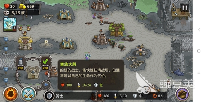 皇家守卫军第22关攻略：布莱克本技能是什么？