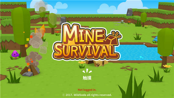 生存大世界攻略 生存大世界新手攻略大全