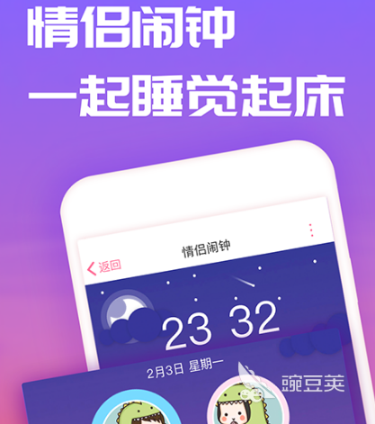 记录和对象在一起多少天的软件有哪些 记录情侣在一起多少天的app合集