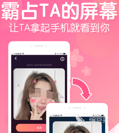 记录和对象在一起多少天的软件有哪些 记录情侣在一起多少天的app合集