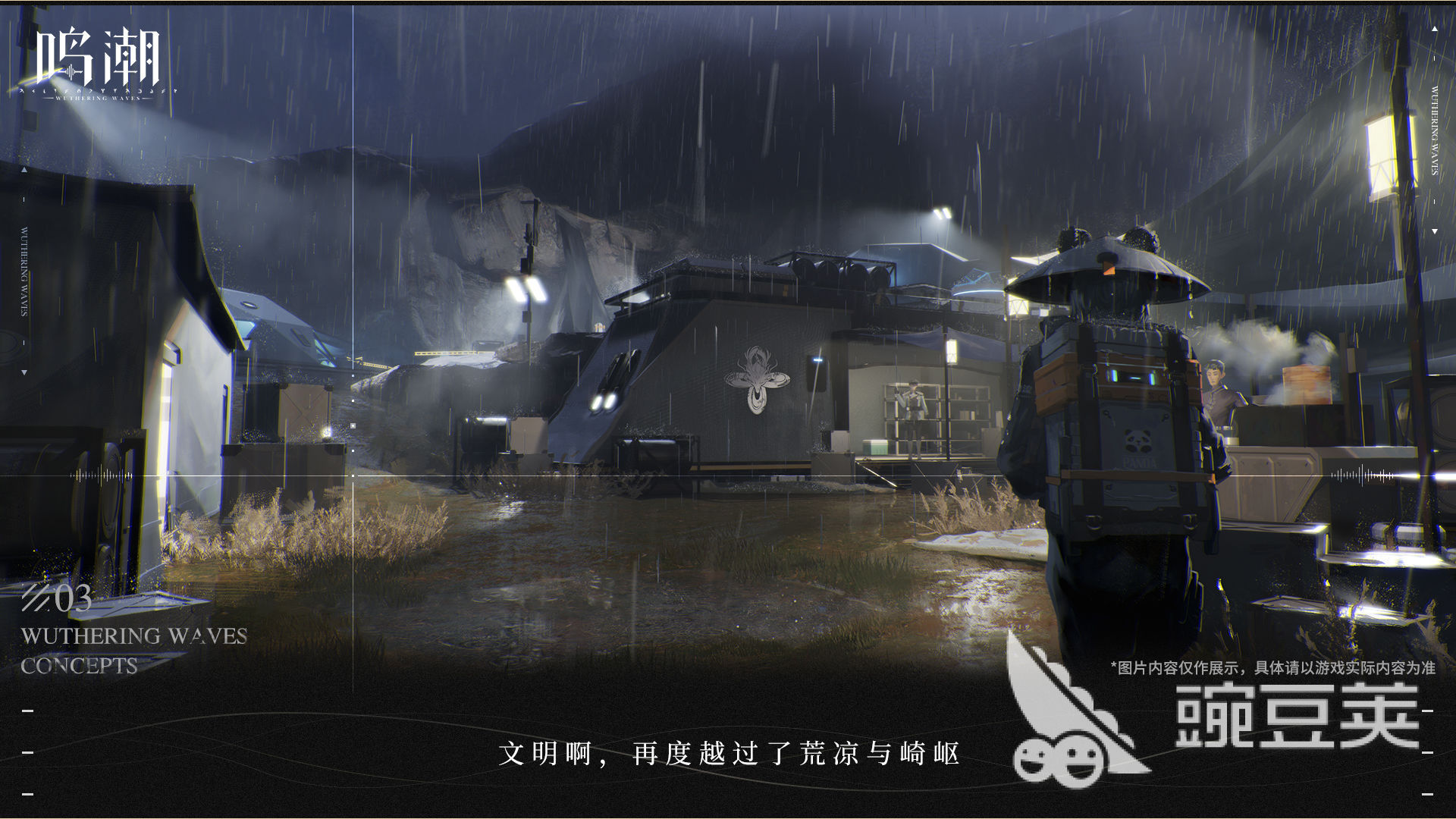 鸣潮什么时候上线正式服 鸣潮公测时间分享