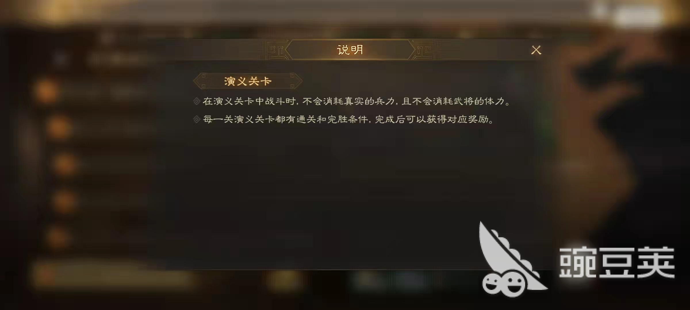 三国志战棋版南华老仙攻略 南华老仙规则及阵容打法介绍