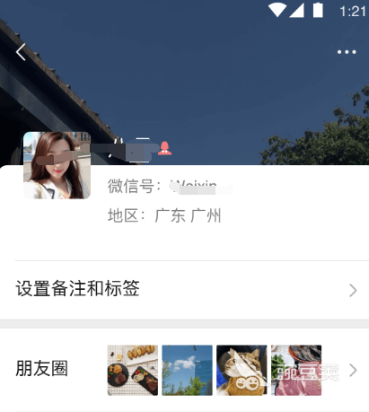 口碑最好的交友软件有哪些 交友app合集