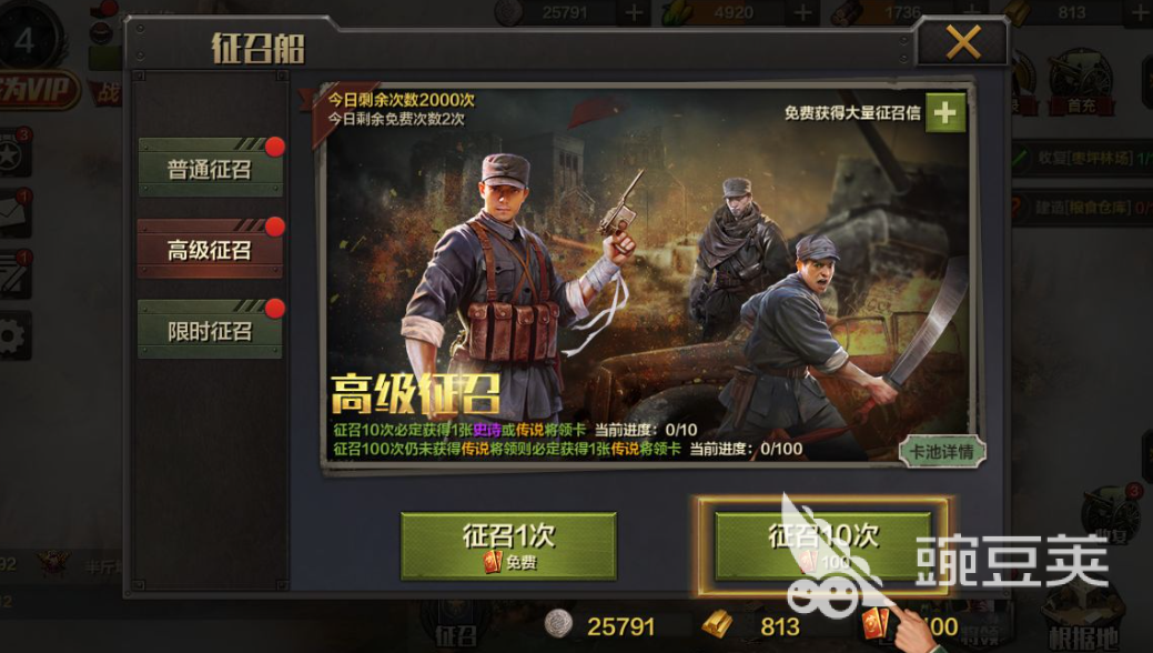 亮剑手游怎么玩 亮剑手游玩法介绍分享