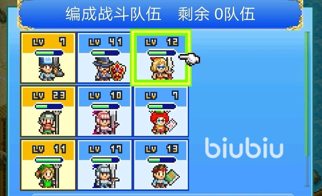 大航海探险物语传说小刀怎么获得 传说小刀获得方法详解