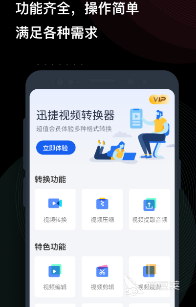 视频去人声留背景音乐软件有哪些 视频去人声留背景音乐的app推荐