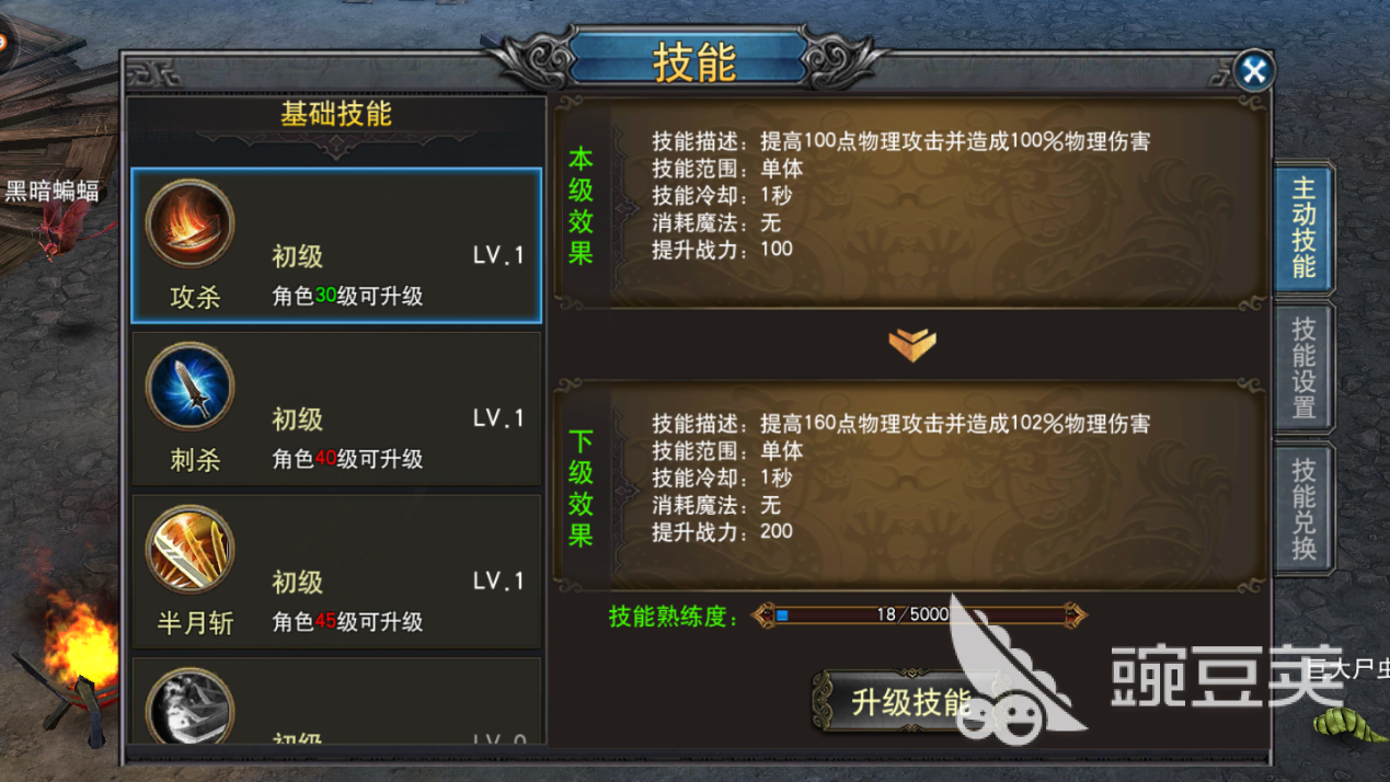 皓月屠龙怎么玩萌新攻略
