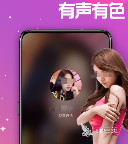 口碑最好的交友软件有哪些 交友app合集