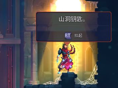 重生细胞山洞怎么进-巨人山洞隐藏区域路线