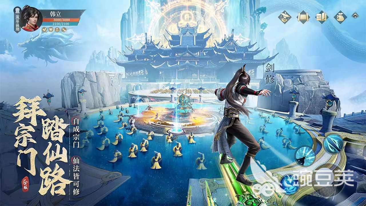 凡人修仙传人界篇手游是什么类型 凡人修仙传人界篇游戏玩法介绍