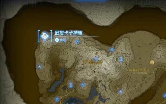 塞尔达传说王国之泪欧塔卡卡神庙通关攻略