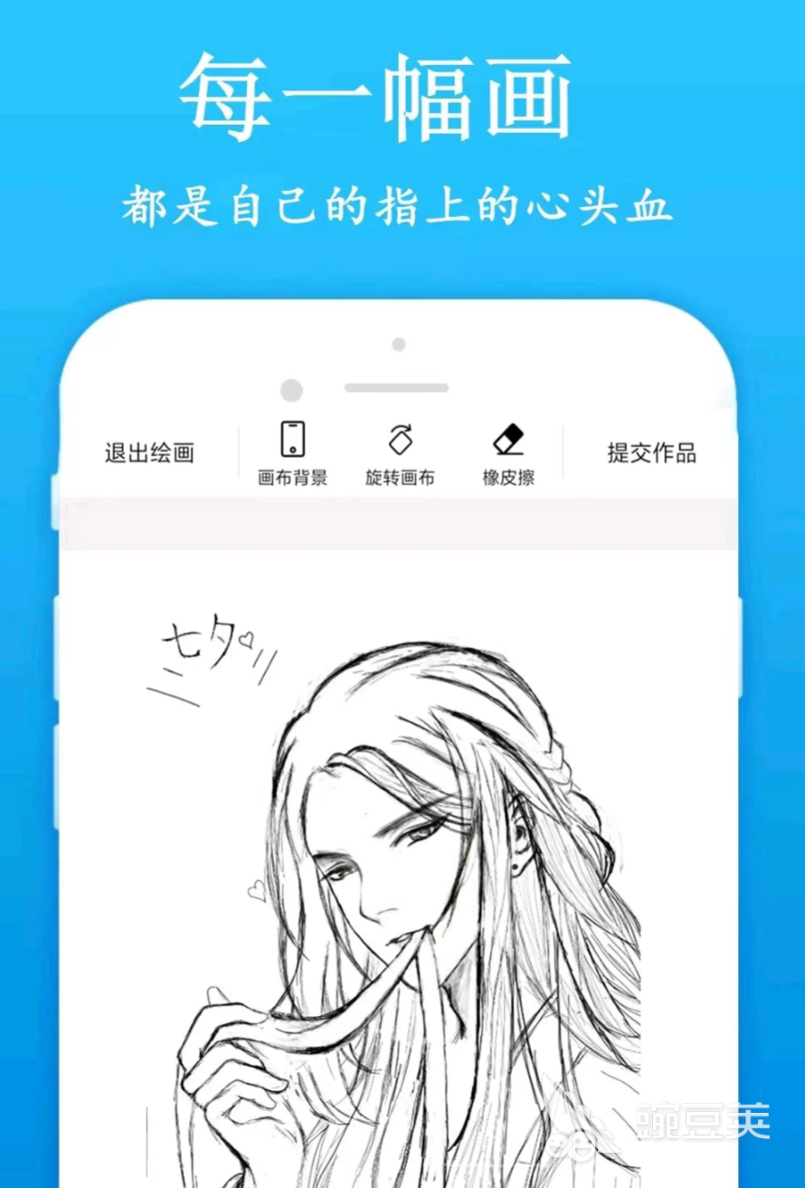 可以两个人一起画画的软件有什么 能够两个人一起画画的软件推荐