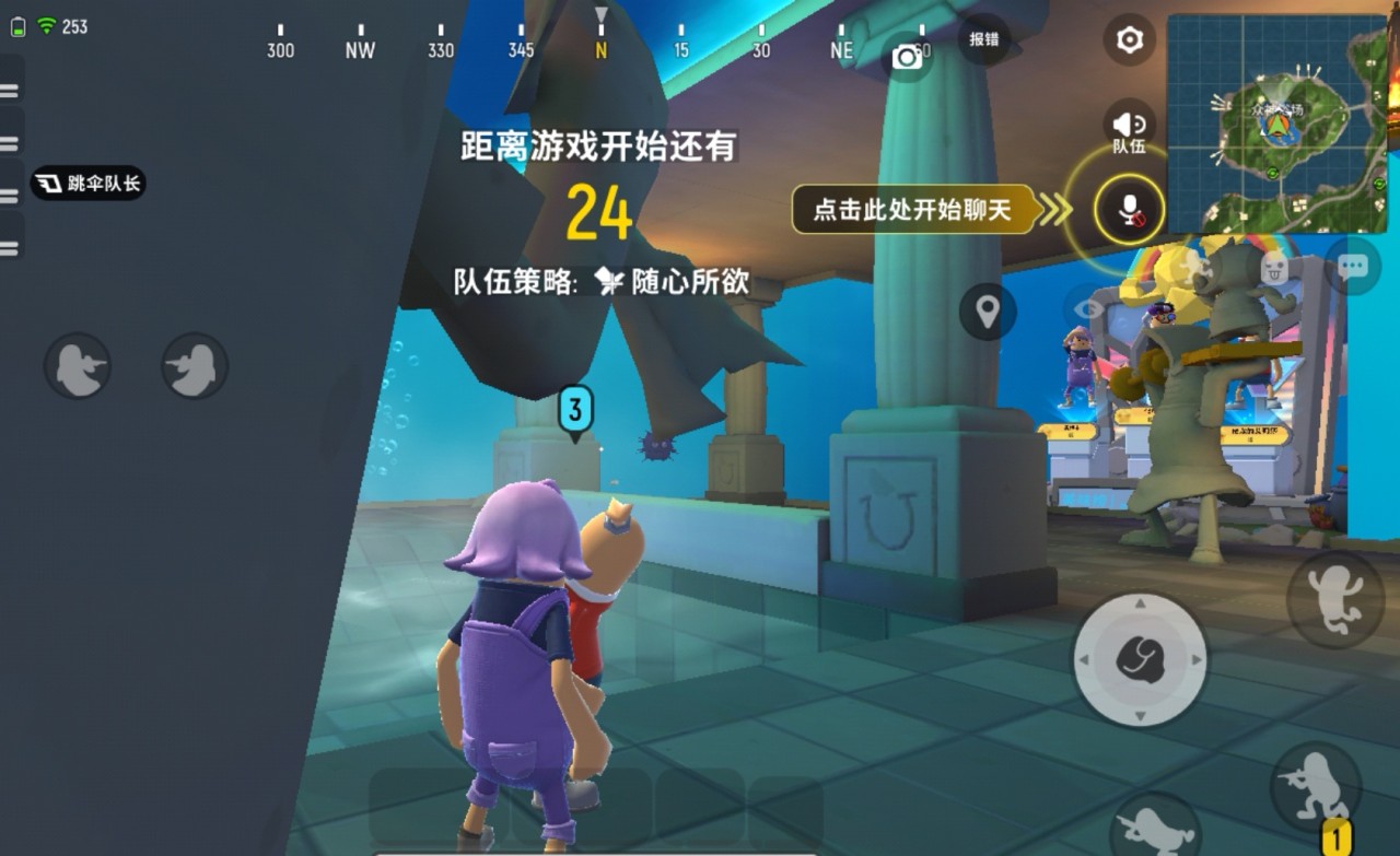 香肠派对S9赛季季票每周任务有哪些 每周任务介绍