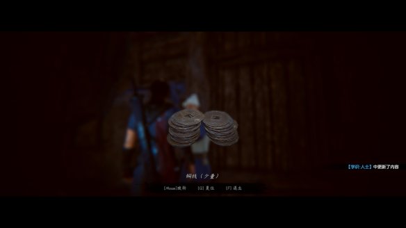 紫塞秋风铁背鱼支线有多少