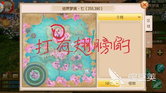 御剑情缘手游结界逐梦怎么打？逐梦怪物顺序攻略奉上！