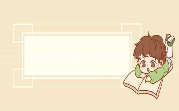 征途法师怎么加点_新征途召唤怎么加点