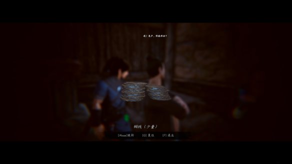 紫塞秋风铁背鱼支线有多少