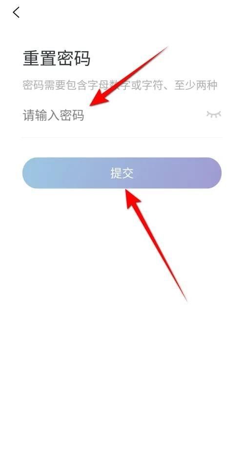天翼超高清密码在哪里修改-天翼超高清密码修改教程