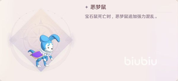 魔力宝贝旅人精英挑战位置在哪 精英挑战具体位置介绍