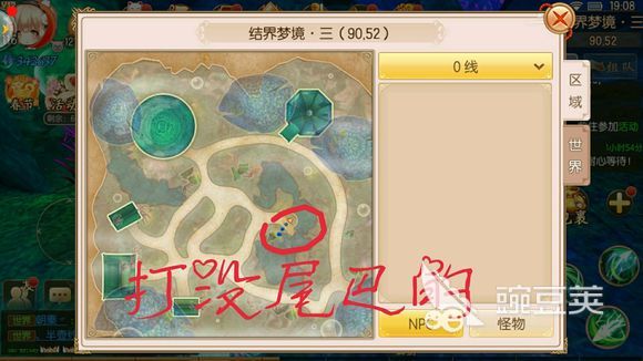 御剑情缘手游结界逐梦怎么打？逐梦怪物顺序攻略奉上！