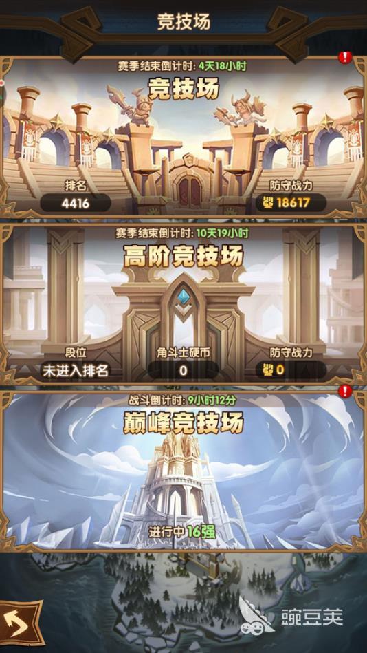 剑与远征神魔怎么获得，几种获得方式推荐