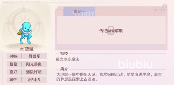 魔力宝贝旅人精英挑战位置在哪 精英挑战具体位置介绍