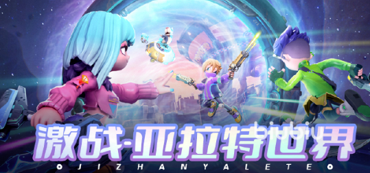 激战亚拉特魔术师怎么玩 激战亚拉特魔术师技能介绍