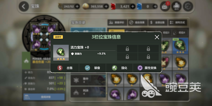 快速推图的秘诀：破晓战歌怎么过地狱副本