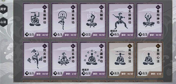 汉家江湖队友选择攻略