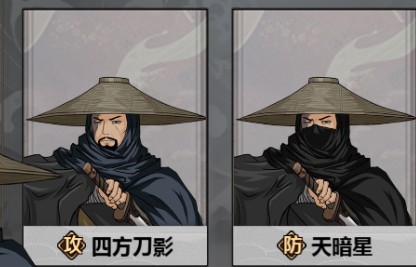 汉家江湖队友选择攻略